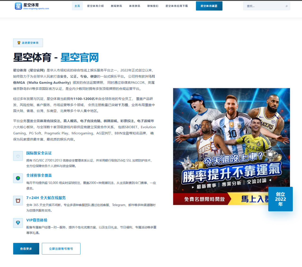www.match-bandao-sport.com.cn编辑部