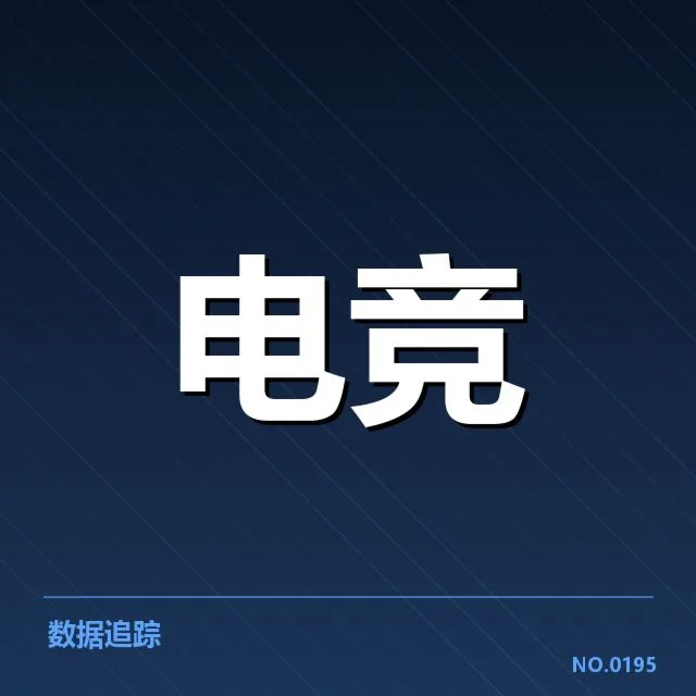 已确认的赛事转播权合作名单与价格水平