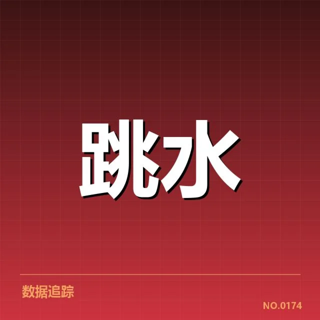 体育产业商业化趋势背后，年轻观众消费习惯变化引发关注