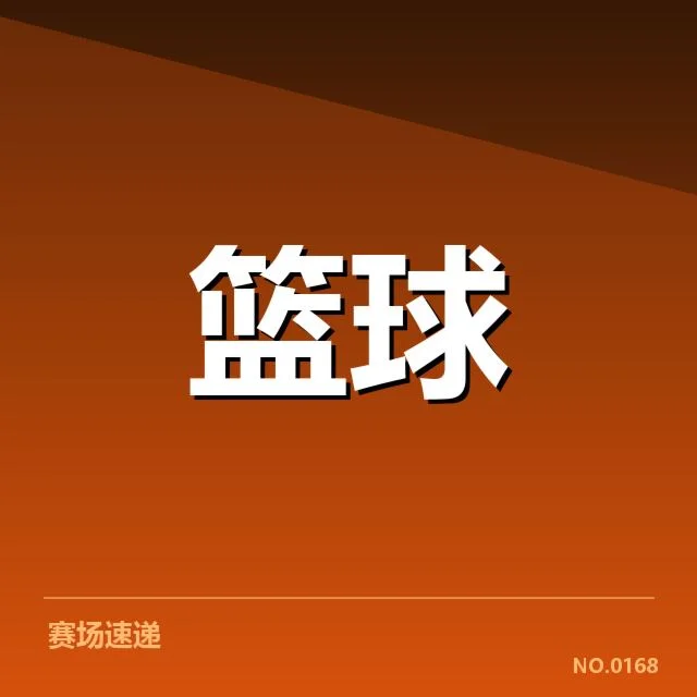 达拉斯独行侠薪资结构：球队未来阵容调整有何可能